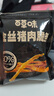 百草味金丝猪肉脆条120g/约8包 0油炸高蛋白香脆猪肉松条酥脆肉干零食 实拍图