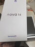 华为 nova 14  512GB 羽砂黑 后置多焦段质感人像 鸿蒙AI 100W超级快充 华为手机【赠话费券】国家补贴 实拍图