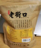 老街口巴旦木500g/袋 薄壳奶油味扁桃仁炒货干果每日坚果杏仁零食年货 实拍图