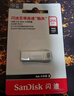 闪迪（SanDisk）256GB USB3.2 U盘 CZ74 读速高达400MB/s 金属高速u盘 安全加密 学习办公投标大容量优盘 实拍图