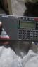 德生（Tecsun） PL-320数字解调多波段收音机全球波段制式DSP锂电池可充电定时开关机 标配 实拍图