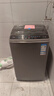 TCL 8公斤小型波轮洗衣机全自动家用 L2R大容量一级能效 家电国家补贴以旧换新 送装一体B80L2R 实拍图