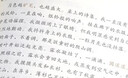 读者文摘少年版 青少年阅读丛书 读者诵读5-6年级 小学生晨读美文 小学五六年级散文诗词朗诵 推荐10-12岁儿童课外阅读书籍 实拍图