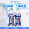 花王（KAO）管道疏通剂500g*2 下水道疏通剂强力溶解液厨房浴室防堵除臭神器 实拍图