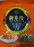 新東陽猪肉松165g/袋香酥可口上海味道寿司烘焙肉酥扫码溯源浙食链 实拍图
