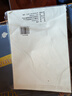 【万人抢购】A4纸打印纸护眼复印纸70ga4学生草稿纸凭证纸白纸考研学生用画画纸办公用品 A4护眼纸100张【可拍3单】 实拍图