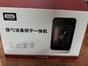 京严筷子消毒烘干一体机家用筷笼筒壁挂免打孔餐具杀菌置物筷桶收纳盒 插电款【高温烘干+消毒】免打孔 实拍图