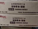 顽皮（Wanpy）泰国进口 猫罐头85g*24罐 (汤汁型)吞拿鱼+明虾成猫零食白金罐 实拍图