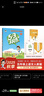 2025秋季53天天练小学语文五年级上册RJ人教版五三天天练5 3天天练5.3天天练5·3天天练学霸培优学霸提优 实拍图