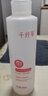 千纤草爽肤水补水喷雾湿敷保湿紧致提亮化妆护肤水男女玫瑰水500ml 实拍图