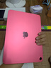 Apple/苹果 iPad11英寸 A16芯片2025年款 平板电脑 (128GB WLAN版/学习办公娱乐)粉色 实拍图