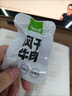 1号牧场 风干牛肉散称约400g 五香味 稍软 肉干肉脯 休闲零食 实拍图