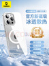 倍思【冰透散热丨销量100W】适用iPhone16pro手机壳苹果16pro保护套Magsafe磁吸超薄防摔镜头全包壳 实拍图
