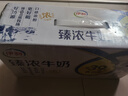 伊利臻浓牛奶 250ml*20盒 多39%蛋白质 咖啡搭档 礼盒装 实拍图