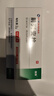 [丽珠] 前列安栓2g*7枚/盒 实拍图