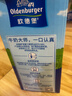 欧德堡（Oldenburger）3.8g蛋白高钙全脂纯牛奶1L*12盒 家庭/学生/老人用奶 早餐奶 实拍图