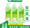 斧头牌（AXE）花茶护肤洗洁精1.18kg*3瓶家庭装茉莉茶香不伤手 实拍图