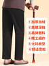 啄木鸟春秋款老年人60-70-80岁老人老奶奶宽松加厚女士冬季加绒保暖裤子 黑色（秋冬加绒款） 3XL （推荐110-120斤） 实拍图