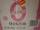 海天 0金标生抽酱油1.9L【特级酱油】金标系列 0添加防腐剂 实拍图
