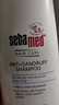 施巴（sebamed）去屑控油洗发水套装去屑400ml+控油400ml无硅油洗发露男女士清洁 实拍图
