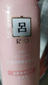 吕（Ryo）粉红吕护发乳400ml 控油蓬松护发素清爽净彻丰盈润泽【热销商品】 实拍图