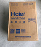 海尔（Haier）国家补贴20%小厨宝电热水器 EC6.6FA好水质一级能效 2200W速热 家用厨房小型储水式节能保温热水宝 实拍图