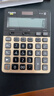 卡西欧（CASIO）DS-2B-GD电子台式办公计算器12位数太阳能银行传票快速翻打会计财务用计算机 卡其色 实拍图