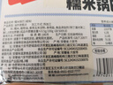 味滋源 糯米锅巴500g盒装咸香味独立包装小零食安徽特产休闲怀旧小吃 实拍图