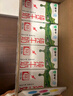 蒙牛全脂纯牛奶250ml*16盒 牛奶送礼盒装 电商定制 部分地区8月 实拍图