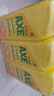 斧头牌（AXE）柠檬护肤洗洁精1.18kg*3瓶7.08斤家庭装 可洗果蔬不伤手 实拍图