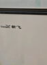 新飞（Frestec）246升冰柜家用商用冷藏柜冷冻柜转换 母婴母乳卧式低霜小冷柜冰箱一级能效BC/BD-246KA 实拍图
