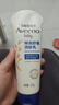 艾惟诺（Aveeno）艾维诺婴儿润肤乳儿童宝宝面霜秋冬特润高保湿舒缓干痒红身体乳 实拍图