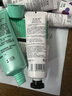 完美保湿乳液面霜晒后修护紧致滋养皮肤粗糙温和祛痘芦荟胶40g*5支装 实拍图
