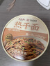 蔡林记免煮热干面武汉特产桶装拌面非油炸方便面早餐140g*6原味4黑鸭味2 实拍图