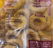 CP正大食品鸡肉洋葱圈1.6斤 冷冻 裹粉半成品鸡肉 炸鸡空气炸锅 实拍图