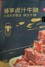 京东京造慢卤牛腱子【2包】共200g 牛肉熟食开袋即食 高蛋白卤酱牛肉零食 实拍图
