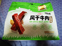 1号牧场 风干牛肉散称约400g 五香味 稍软 肉干肉脯 休闲零食 实拍图