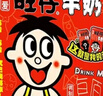 旺旺 旺仔牛奶125ml*24盒 儿童营养早餐奶原味  礼盒装 送礼佳品 实拍图