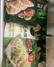 必品阁（bibigo）韩式泡菜水饺 1200g 约48只 早餐夜宵 生鲜速食饺子 速冻食品 实拍图