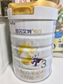 佳贝艾特（Kabrita）新悦白婴幼儿配方羊奶粉 3段(1-3岁)800克 天然A2蛋白 实拍图
