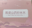 半山农月子水顺剖腹产28天小月子水茶 哺乳期产后恢复调理气血营养补品 实拍图