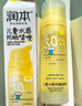 润本（RUNBEN）儿童水感防晒啫喱50ml宝宝3岁+户外日常温和清爽防晒乳SPF30PA++ 实拍图