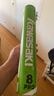 川崎（KAWASAKI）羽毛球 训练级8号pro耐打专业比赛训练鹅毛球12个装 实拍图