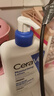 适乐肤（CeraVe）【张凌赫同款】保湿润肤乳473ml乳液面霜身体乳C乳男女护肤礼物 实拍图