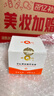 片仔癀皇后牌保湿珍珠霜擦脸霜滋润保湿圣诞礼物护肤品40g 实拍图