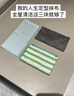 美丽雅麦粒绒抹布30*30cm*10张超细纤维清洁布强力吸水去灰不易掉毛留痕 实拍图
