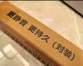 湃速09-21款丰田汉兰达无骨雨刮器原厂汽车无骨雨刷片胶条静音26+20 实拍图