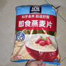 桂格（QUAKER）即食燕麦片1478克 营养早餐 膳食纤维 零添加白砂糖 实拍图