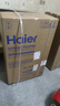 海尔（Haier）波轮洗衣机10公斤全自动家用大容量直驱变频一级 省水省电  线下同款 政府补贴20%XQB100-BZ608 实拍图