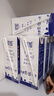 光明 优加纯牛奶250ml*12盒/礼盒装浓醇营养早餐奶包装随机礼盒装 实拍图
